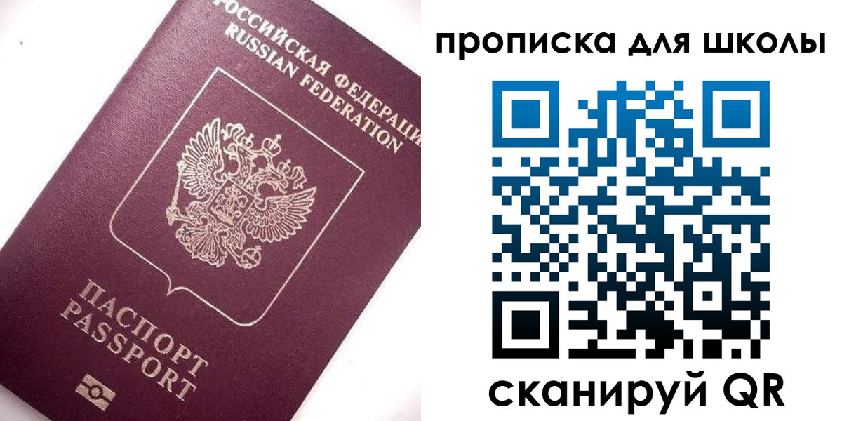 прописка иностранных граждан в Белореченске