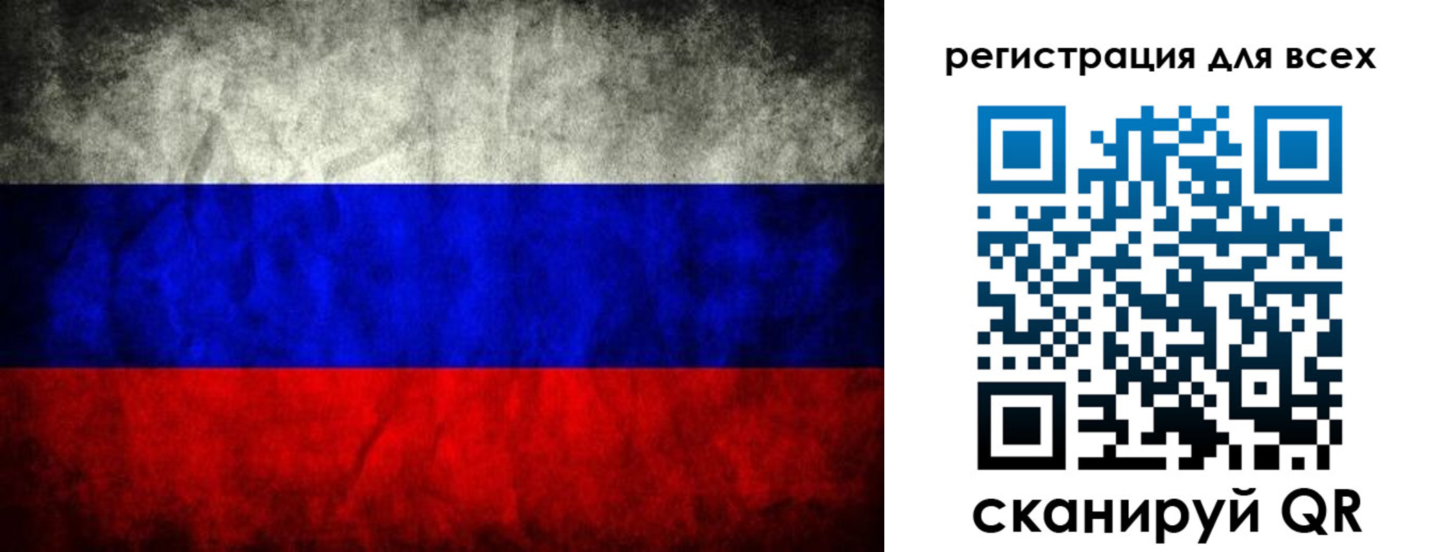 временная регистрация надежно в Белореченске